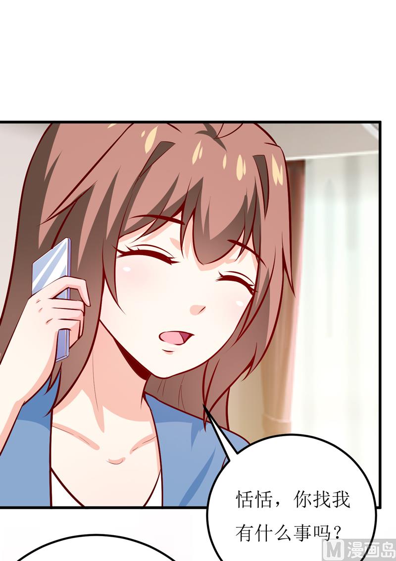 第59话 受到威胁-第63话