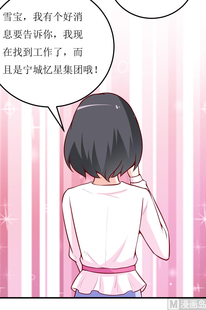 第59话 受到威胁-第63话