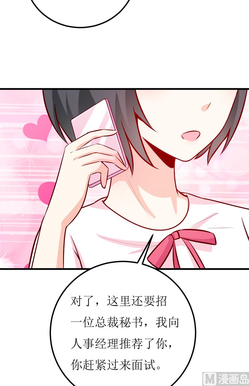 第59话 受到威胁-第63话