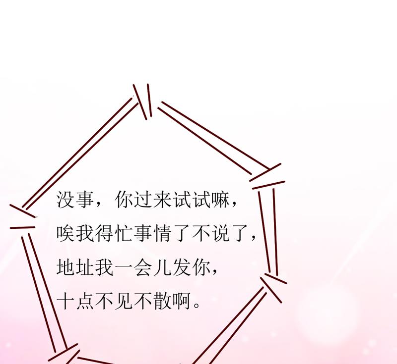 第59话 受到威胁-第63话