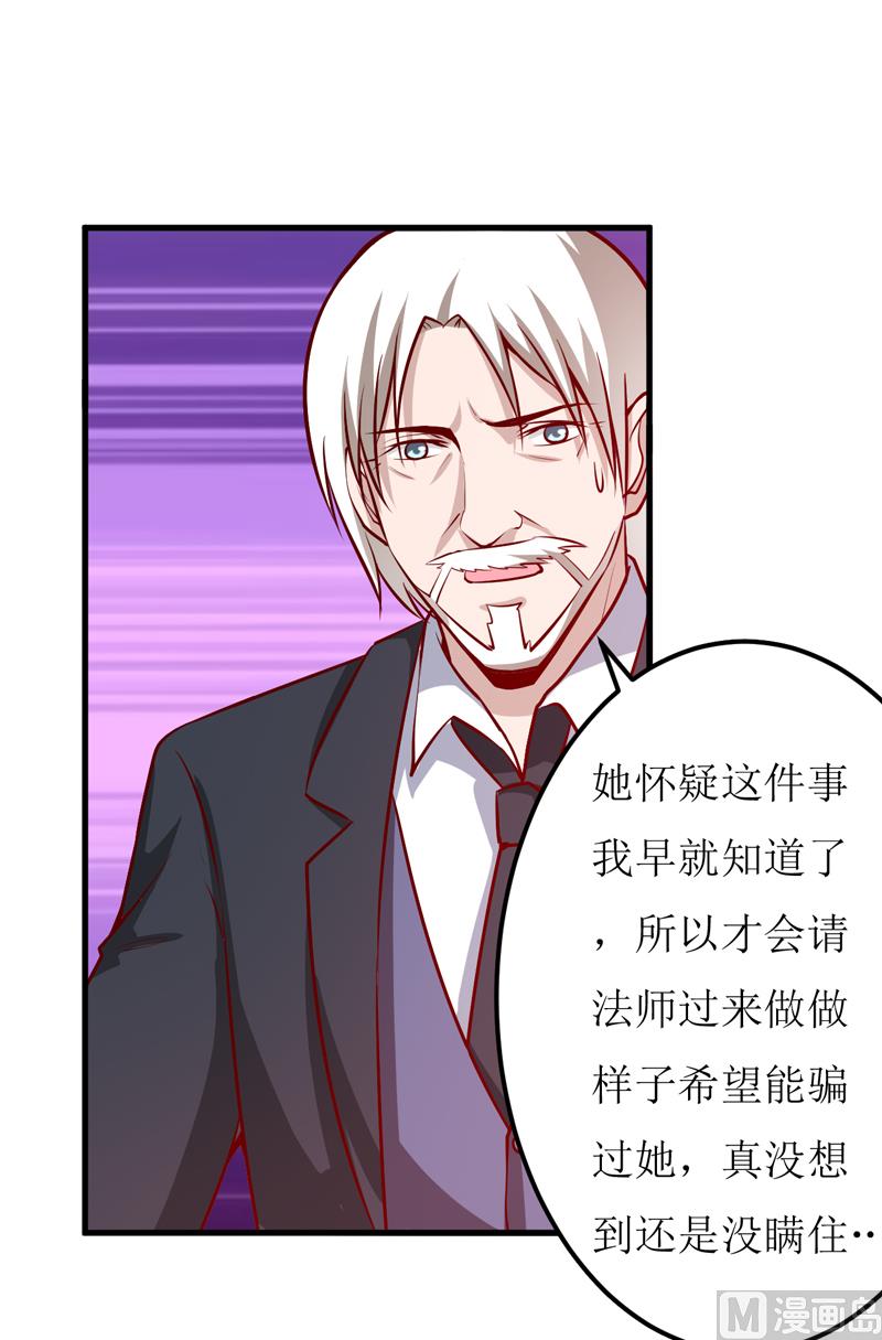 第59话 受到威胁-第63话