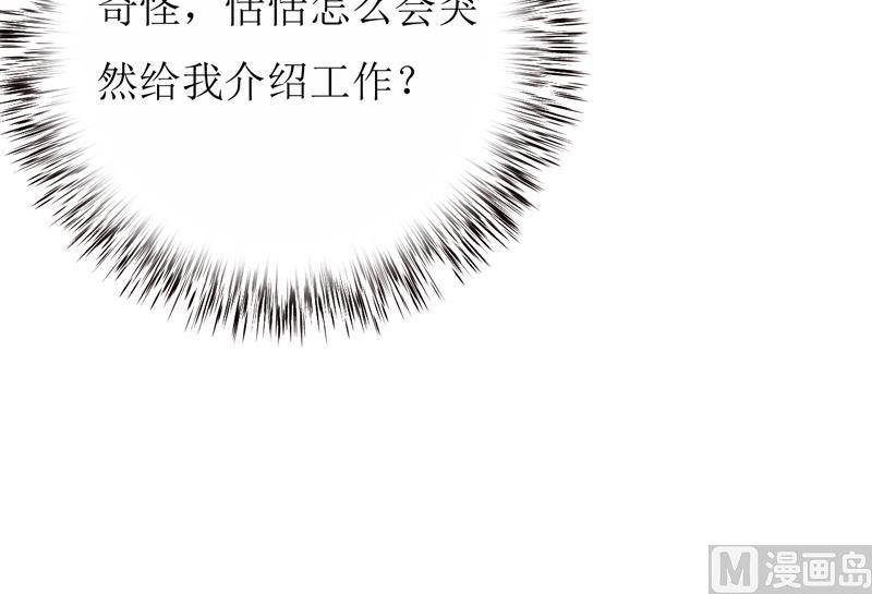 第59话 受到威胁-第63话