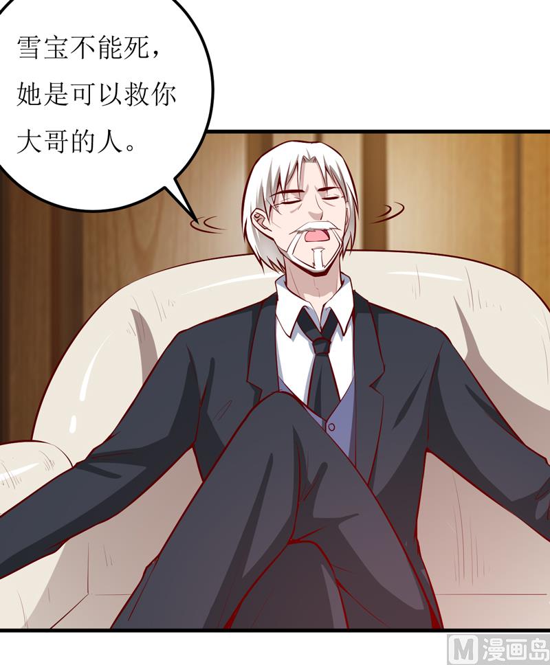 第59话 受到威胁-第63话