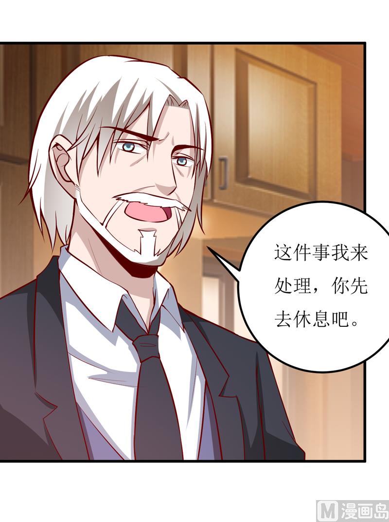 第59话 受到威胁-第63话