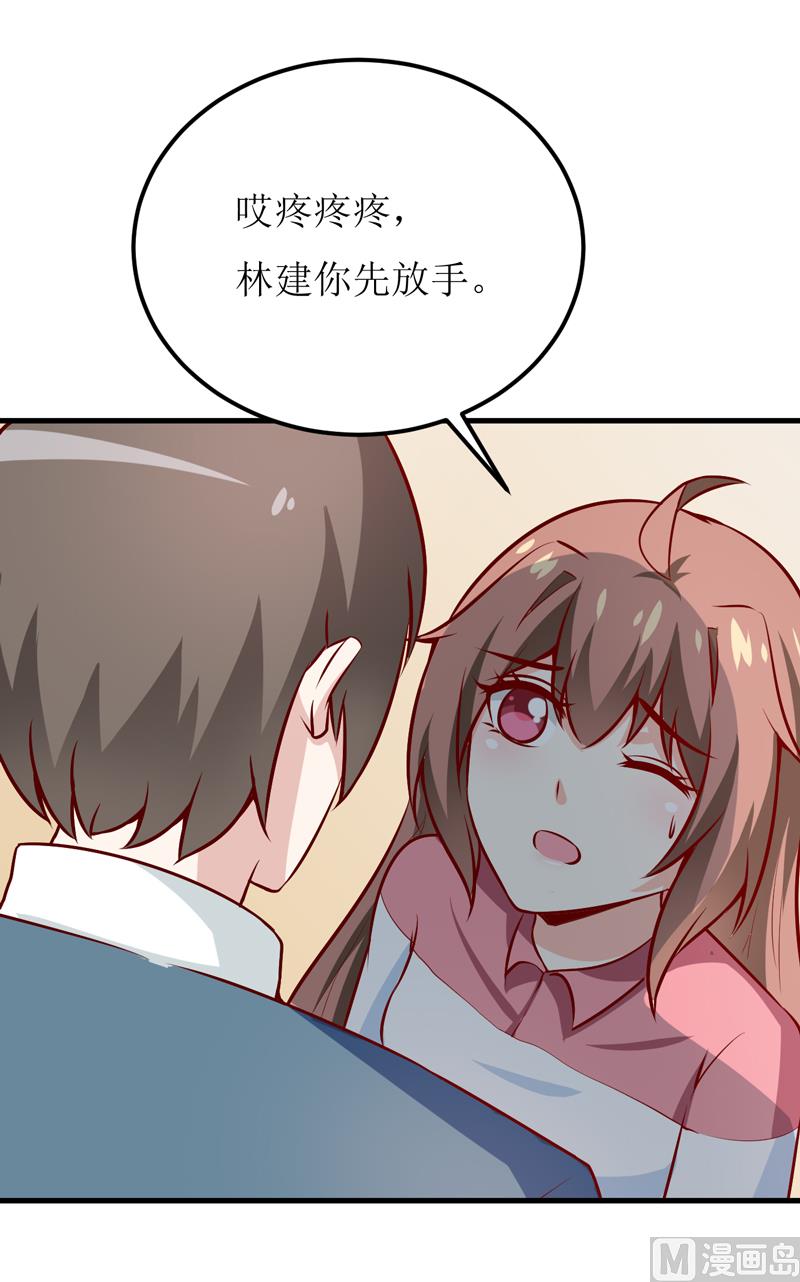 第61话 你在怀疑我们的友情？-第65话