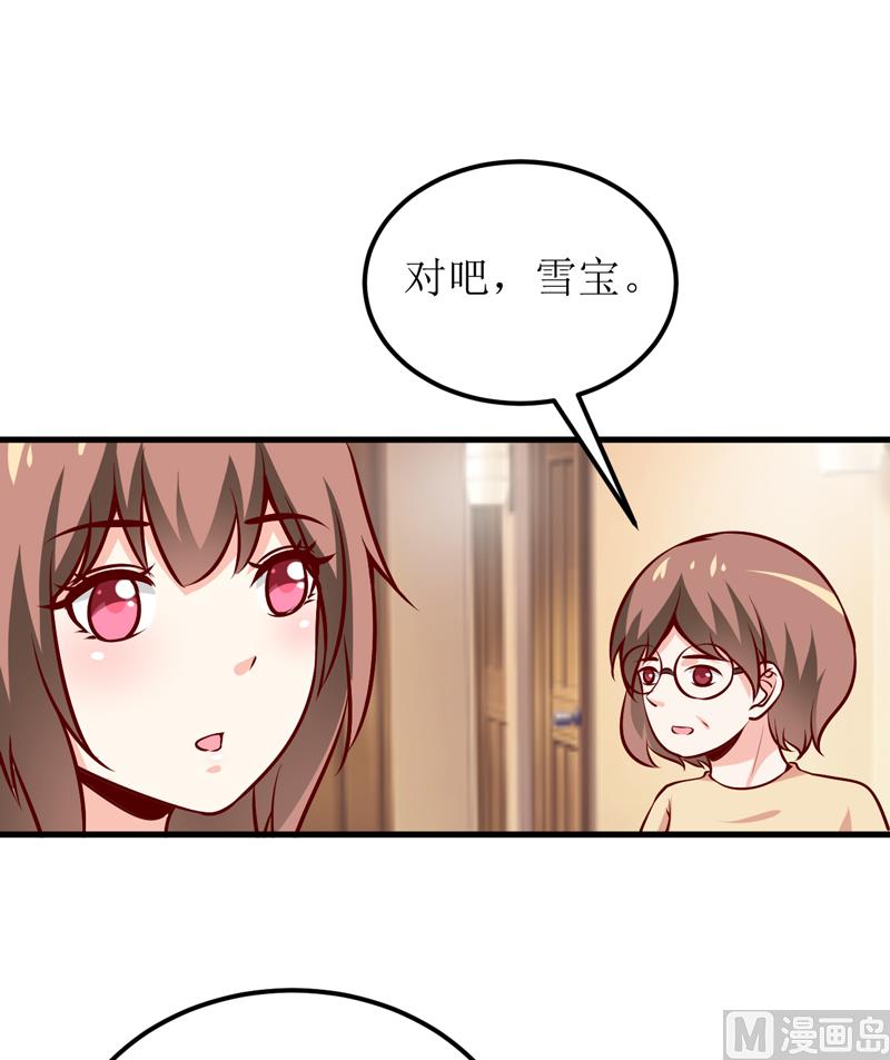 第61话 你在怀疑我们的友情？-第65话