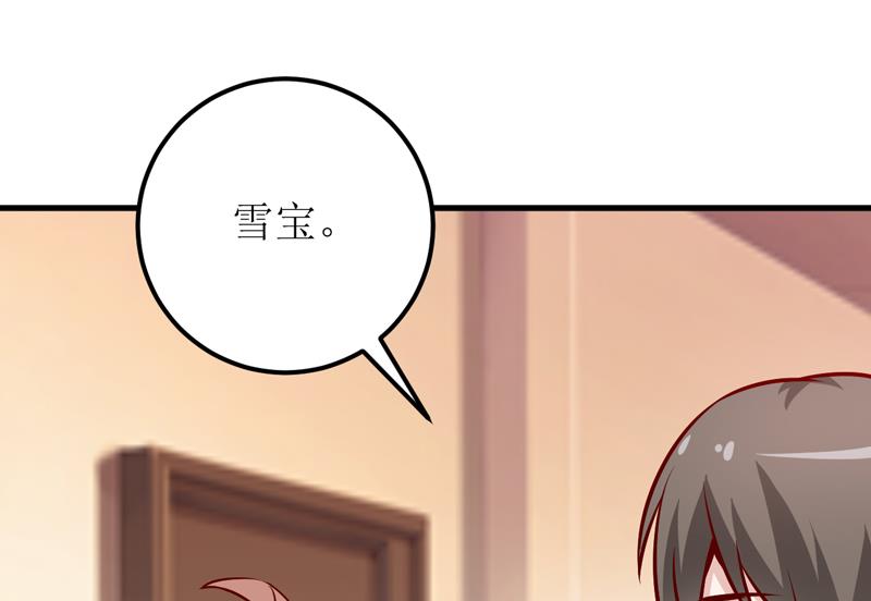 第61话 你在怀疑我们的友情？-第65话