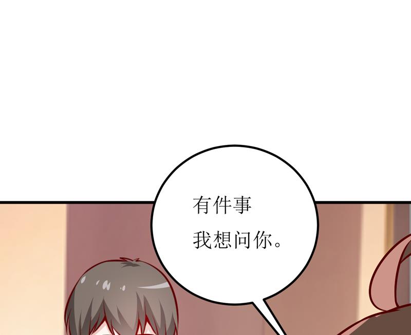 第61话 你在怀疑我们的友情？-第65话