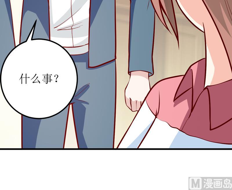 第61话 你在怀疑我们的友情？-第65话