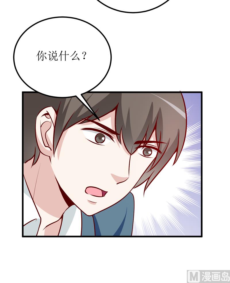 第61话 你在怀疑我们的友情？-第65话