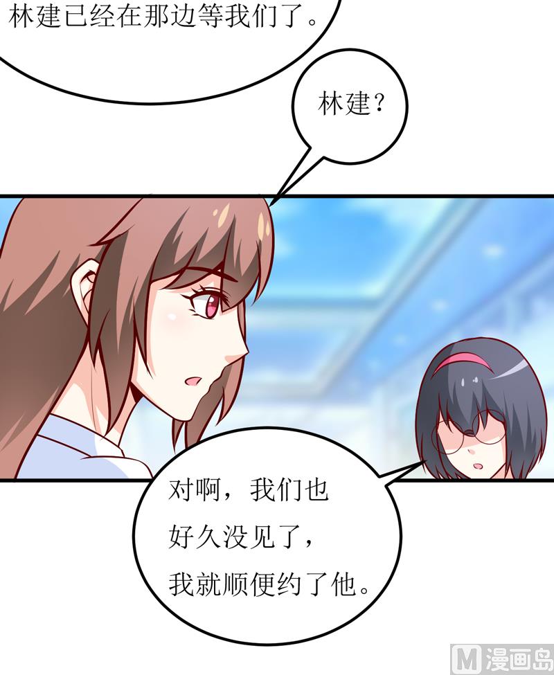 第63话 第一份工作（下）-第67话