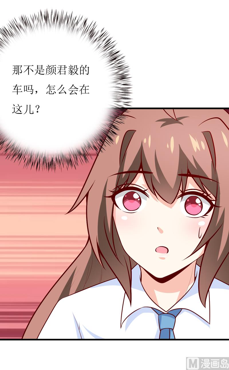 第63话 第一份工作（下）-第67话