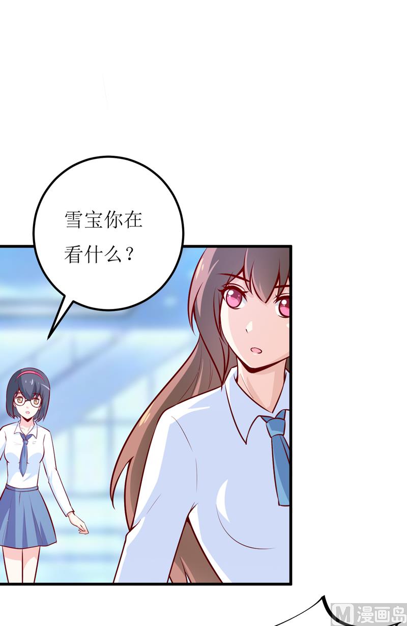 第63话 第一份工作（下）-第67话