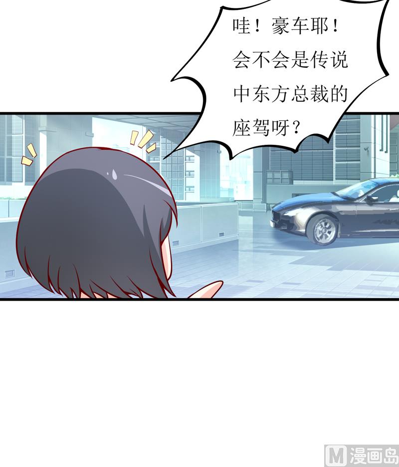 第63话 第一份工作（下）-第67话