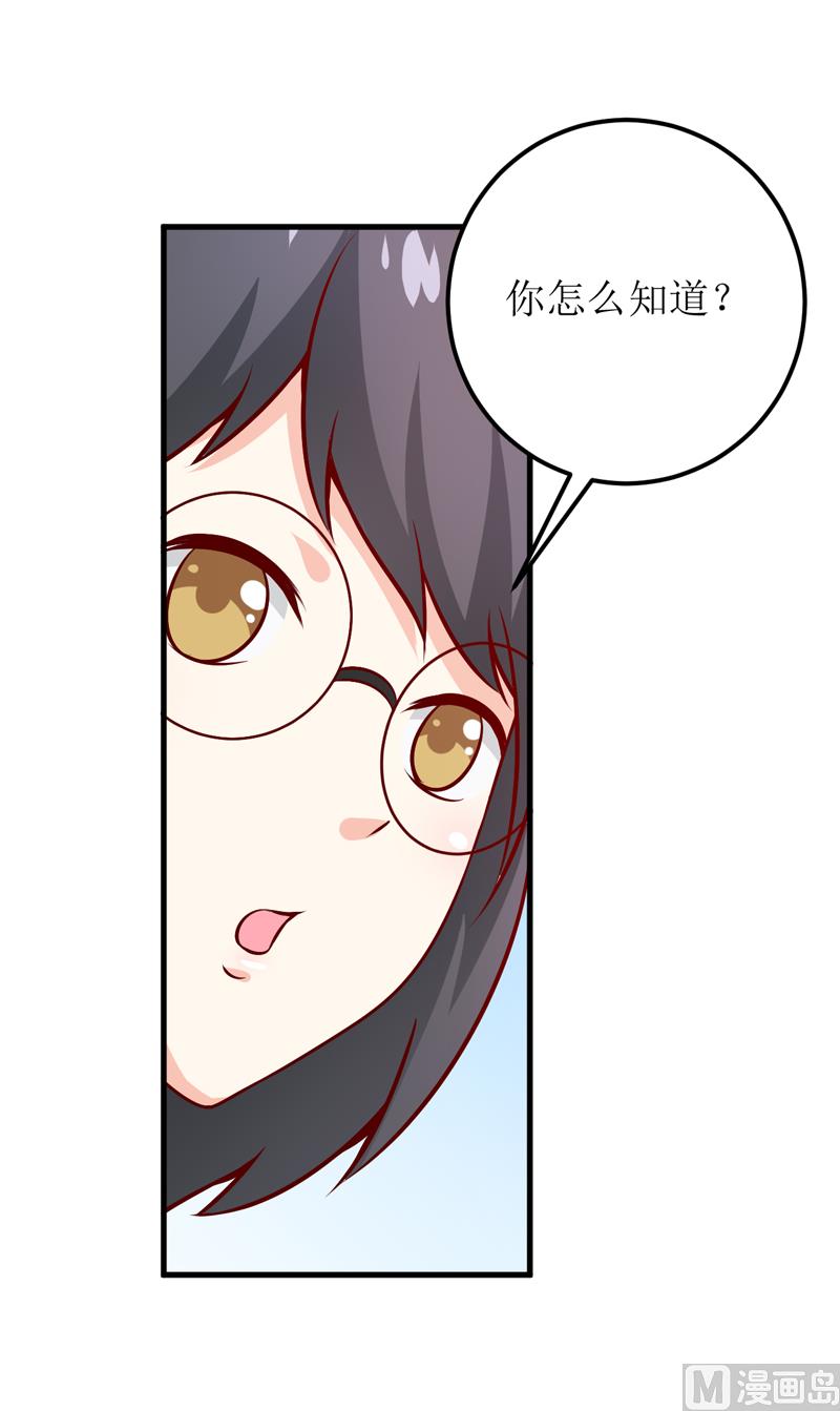 第63话 第一份工作（下）-第67话