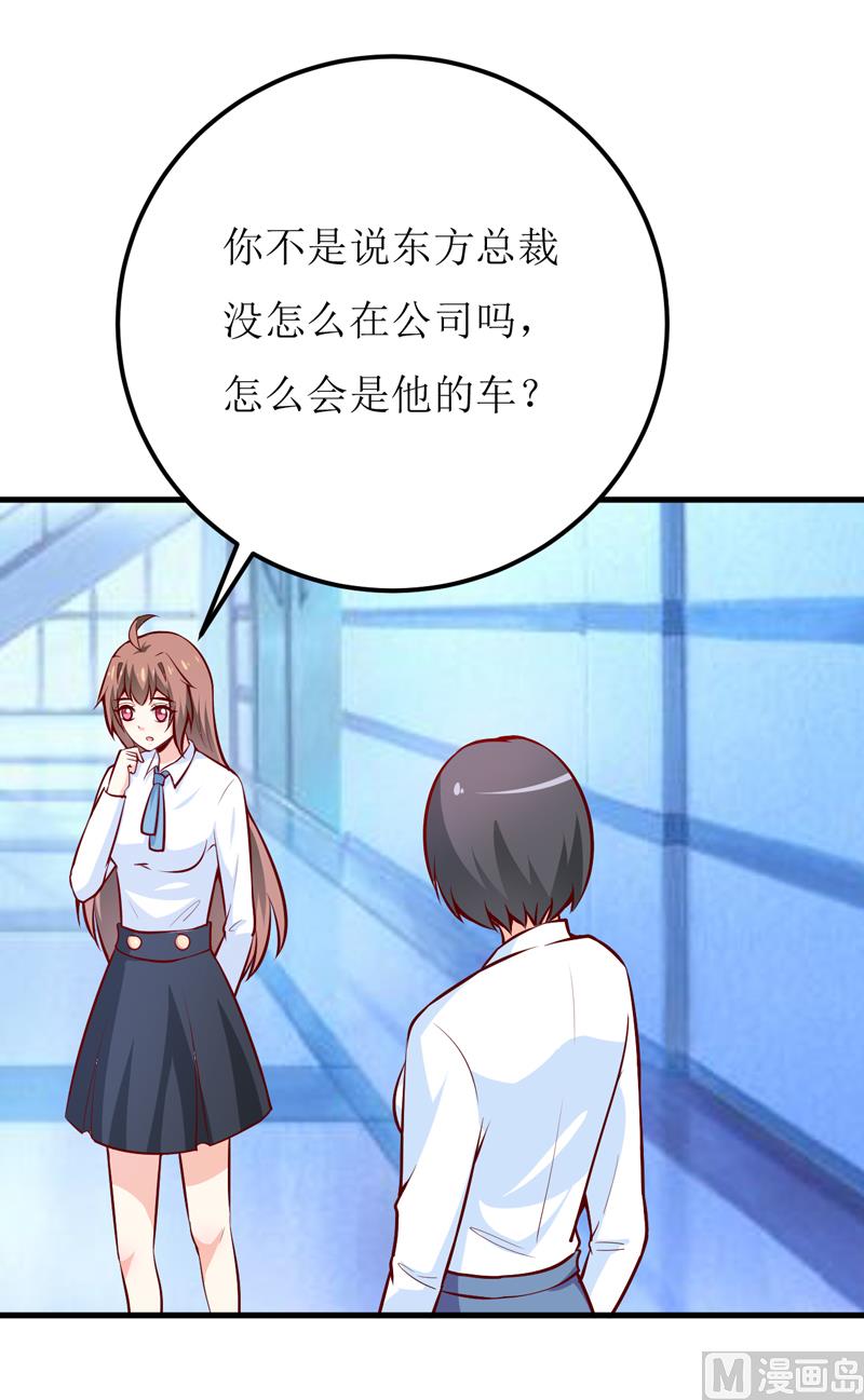 第63话 第一份工作（下）-第67话