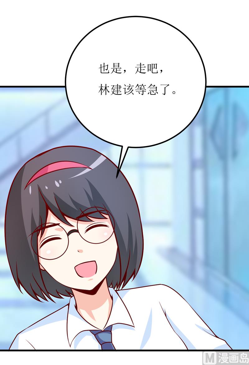 第63话 第一份工作（下）-第67话