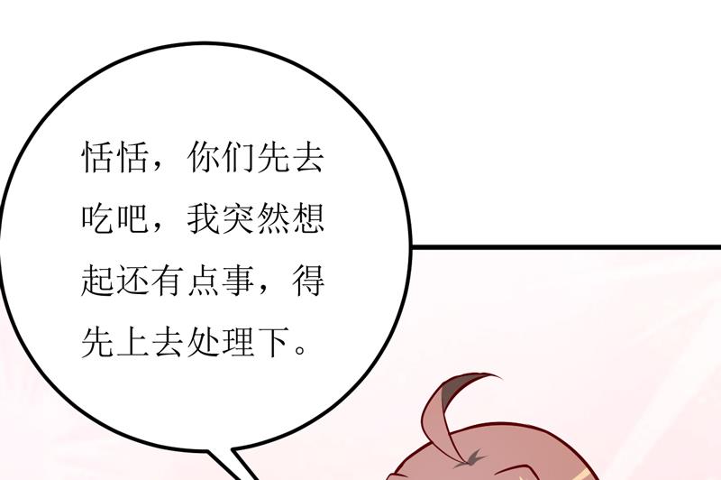 第63话 第一份工作（下）-第67话