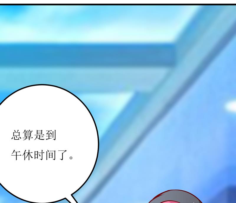 第63话 第一份工作（下）-第67话