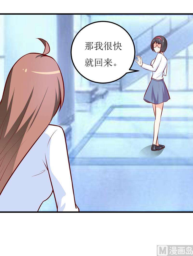 第63话 第一份工作（下）-第67话