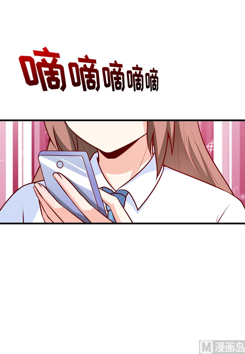 第63话 第一份工作（下）-第67话