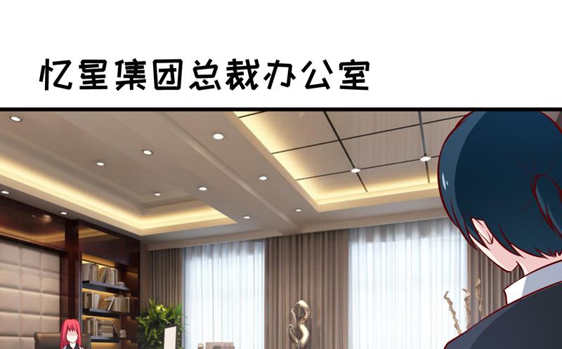 第63话 第一份工作（下）-第67话