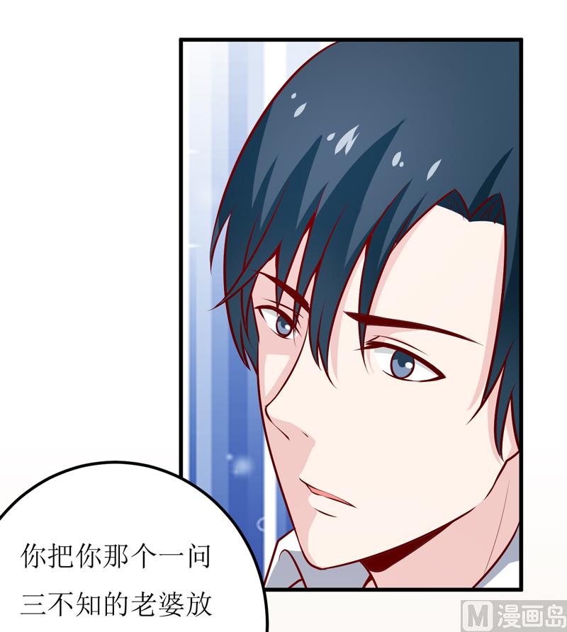 第63话 第一份工作（下）-第67话