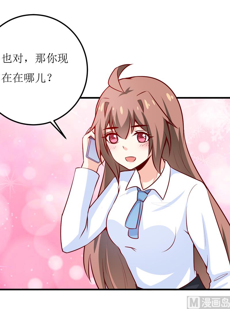 第65话 画是蓝宁送的-第69话