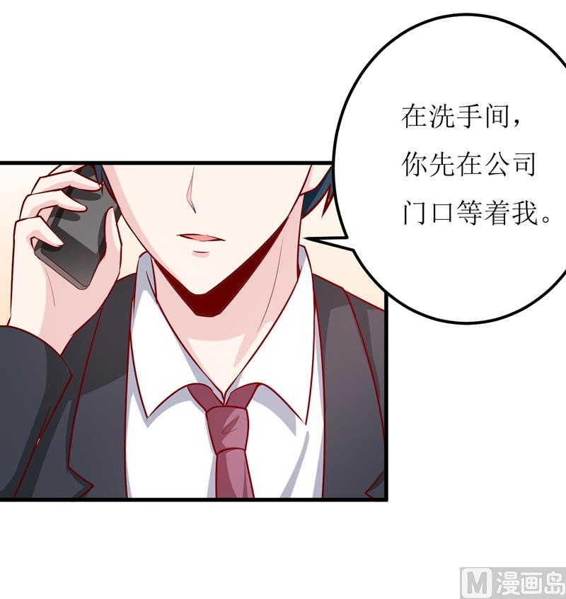 第65话 画是蓝宁送的-第69话