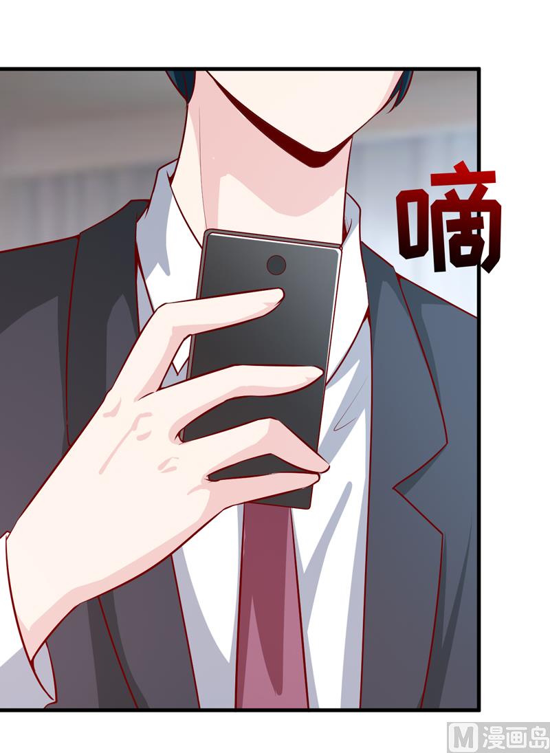 第65话 画是蓝宁送的-第69话