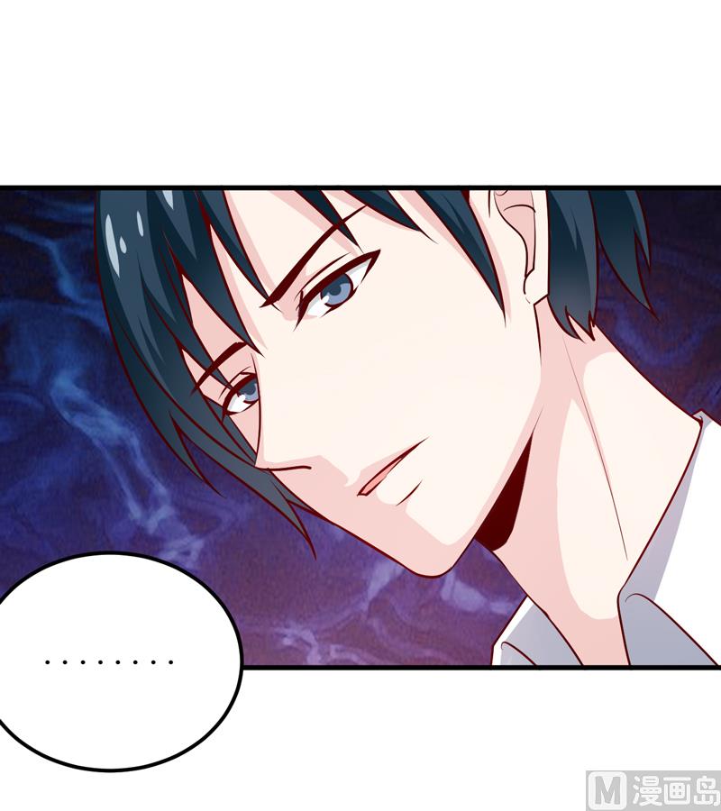 第65话 画是蓝宁送的-第69话