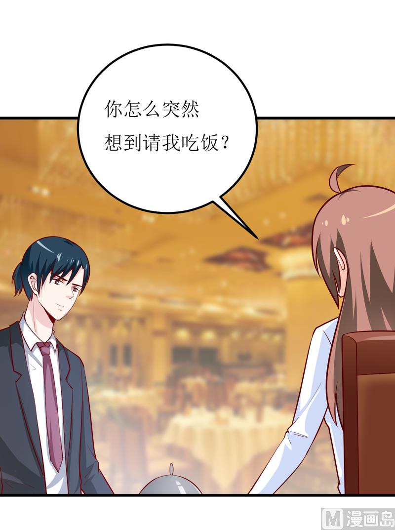 第65话 画是蓝宁送的-第69话