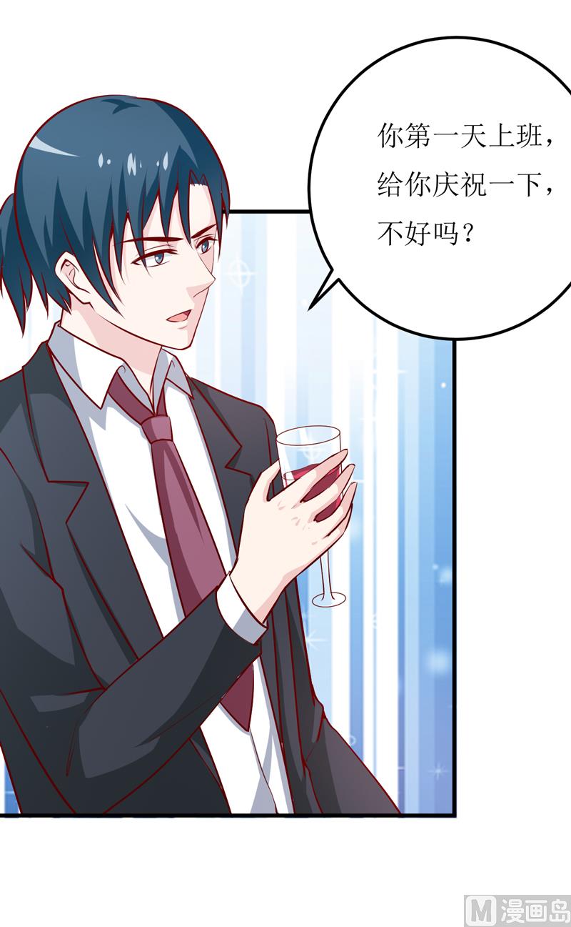 第65话 画是蓝宁送的-第69话