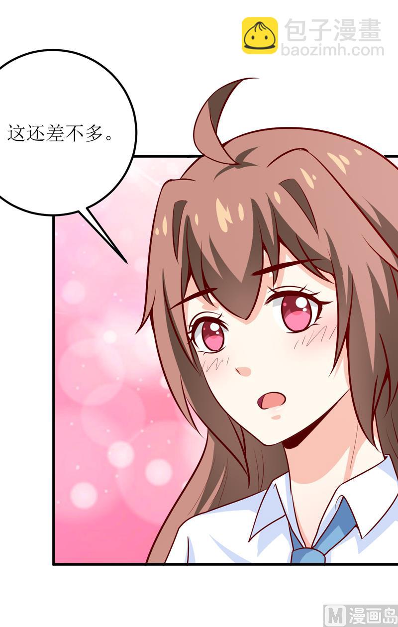 第65话 画是蓝宁送的-第69话