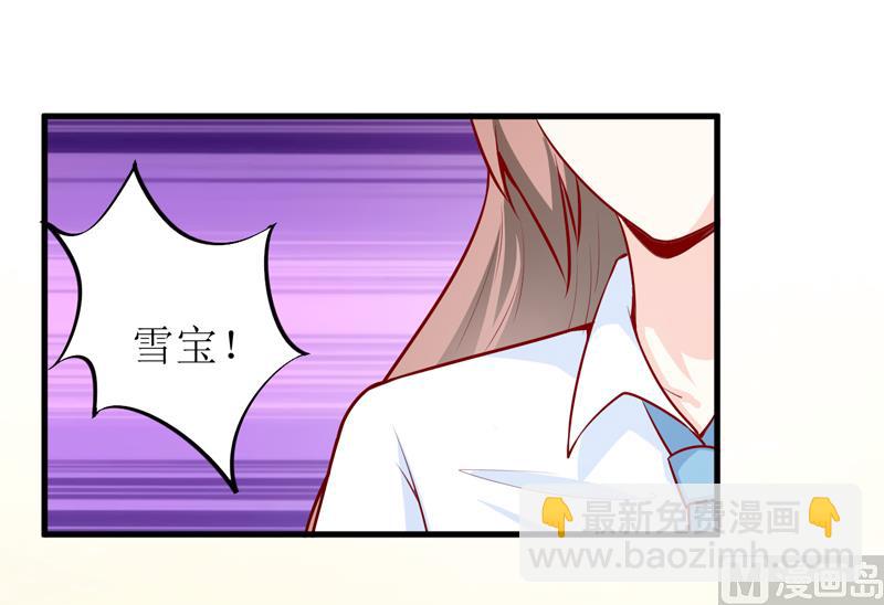 第65话 画是蓝宁送的-第69话