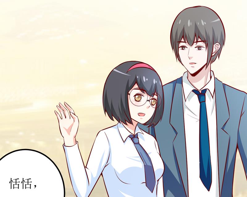 第65话 画是蓝宁送的-第69话