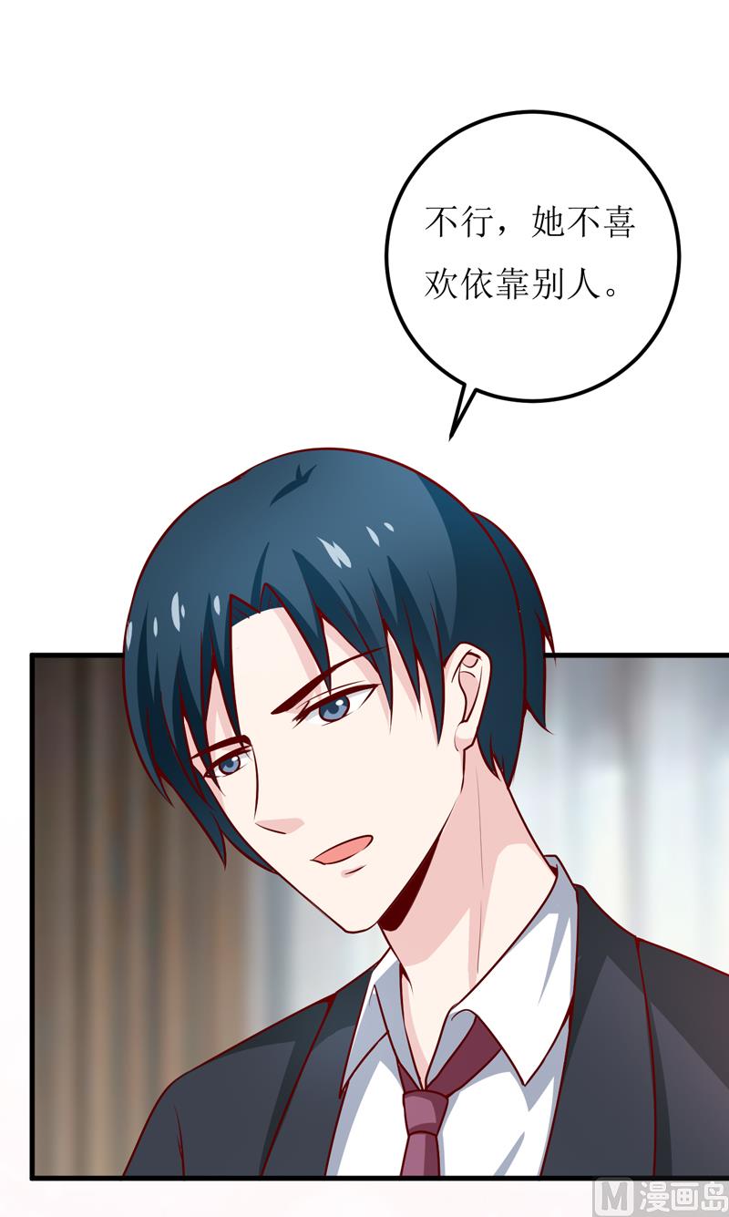 第65话 画是蓝宁送的-第69话