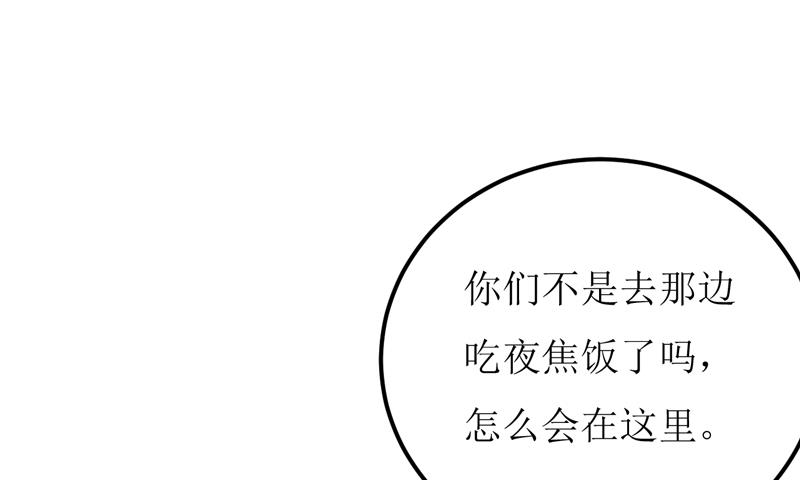 第65话 画是蓝宁送的-第69话