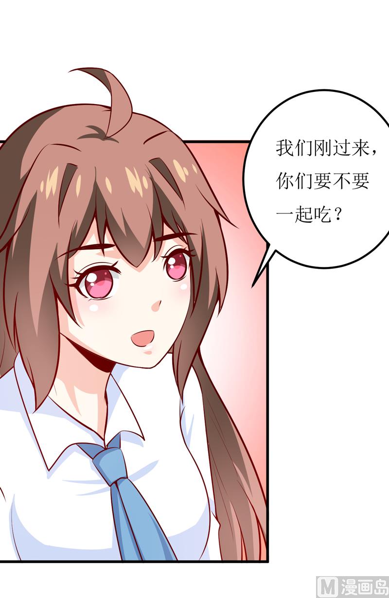 第65话 画是蓝宁送的-第69话