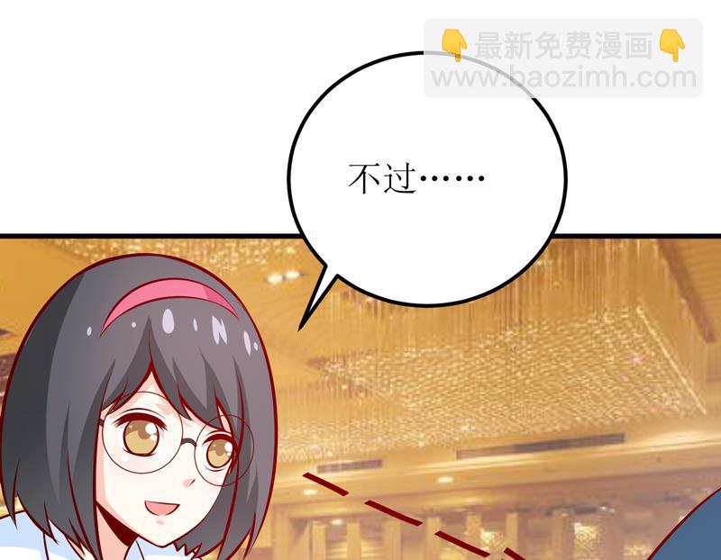 第65话 画是蓝宁送的-第69话