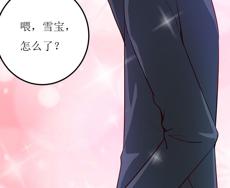 第65话 画是蓝宁送的-第69话