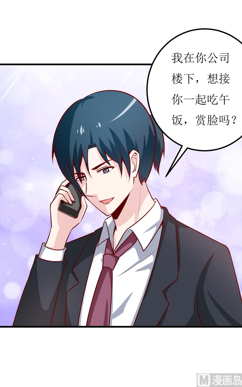 第65话 画是蓝宁送的-第69话