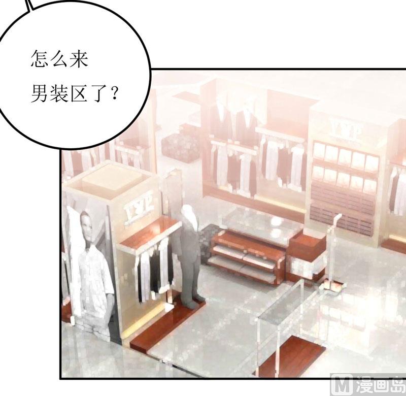 第67话 长得好看的男人果然不可靠(1/2)-第71话