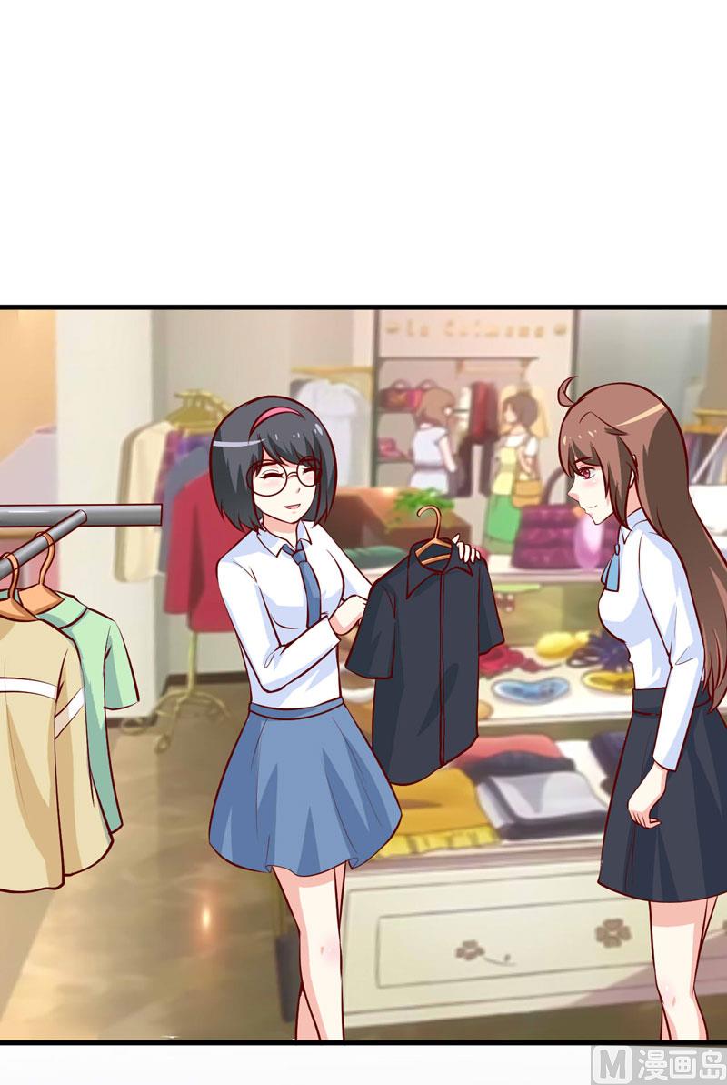 第67话 长得好看的男人果然不可靠(1/2)-第71话