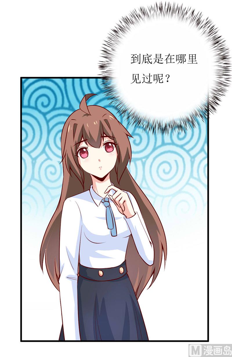 第67话 长得好看的男人果然不可靠(1/2)-第71话