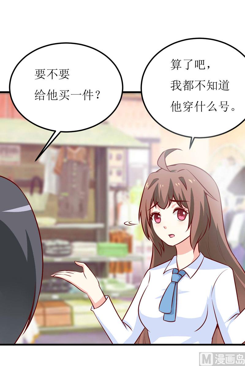 第67话 长得好看的男人果然不可靠(1/2)-第71话