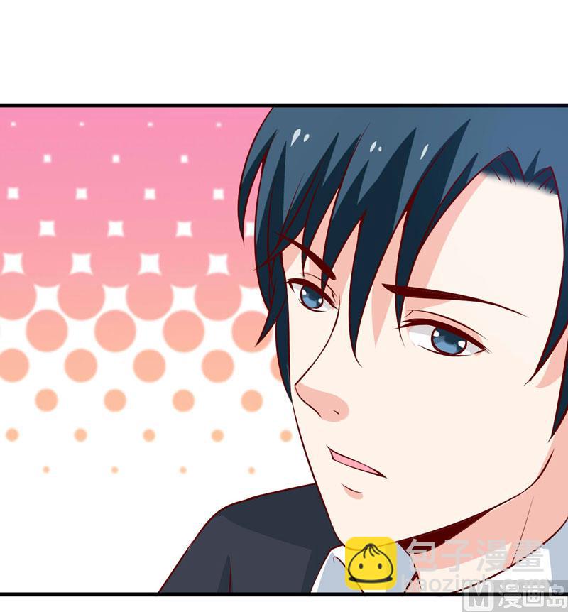 第67话 长得好看的男人果然不可靠(1/2)-第71话