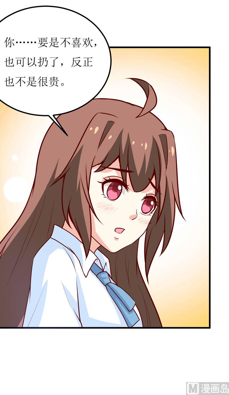 第67话 长得好看的男人果然不可靠(1/2)-第71话