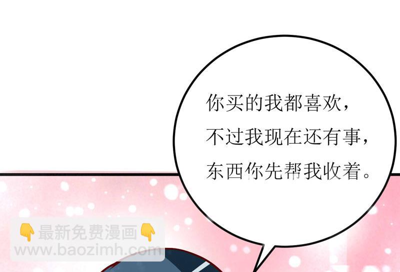 第67话 长得好看的男人果然不可靠(1/2)-第71话