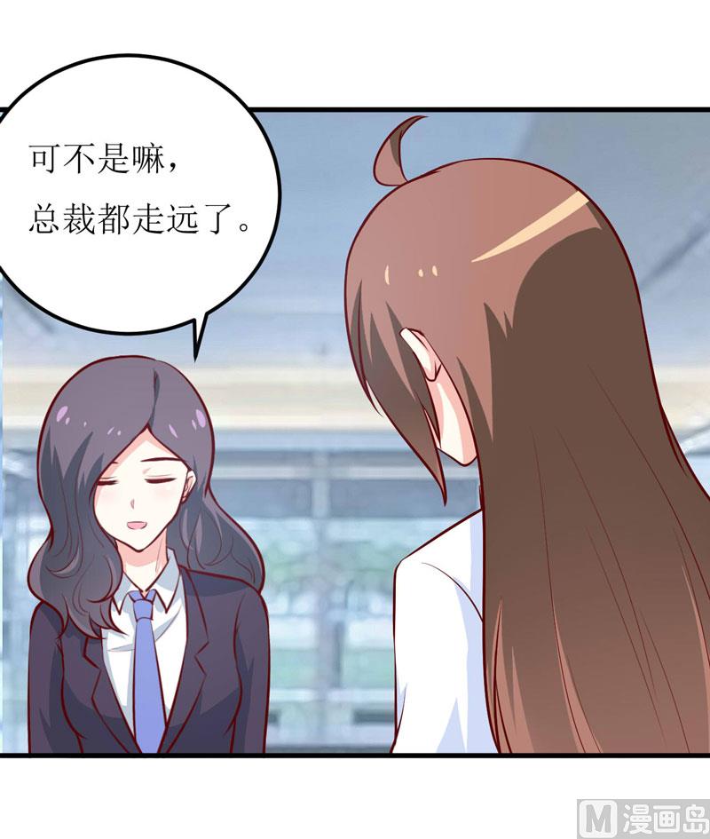 第67话 长得好看的男人果然不可靠(1/2)-第71话